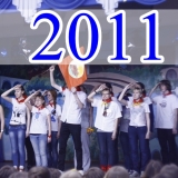 ВОСК 2011