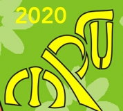 П/П 2019-2020
