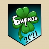 Подготпериод 2020 - 2021