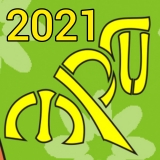 П/П 2020-2021